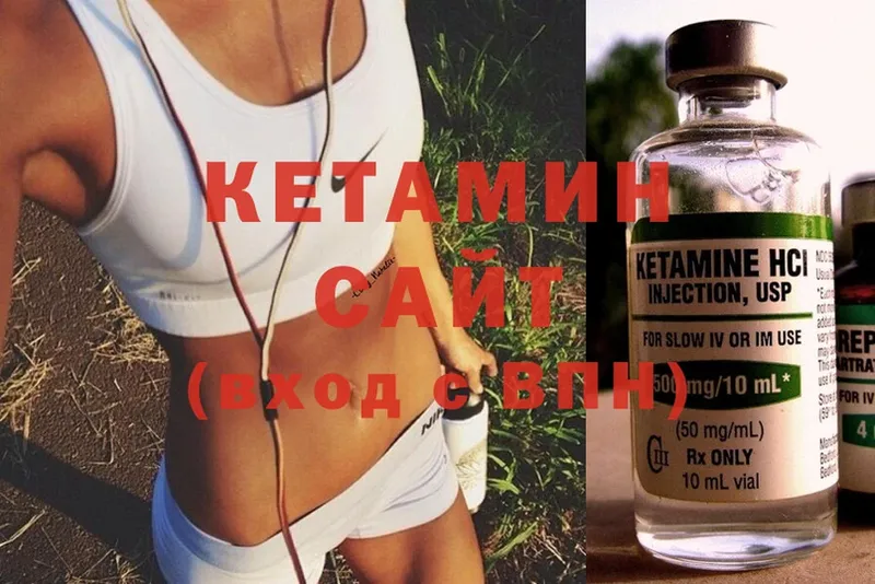 мега маркетплейс  Жиздра  Кетамин ketamine 