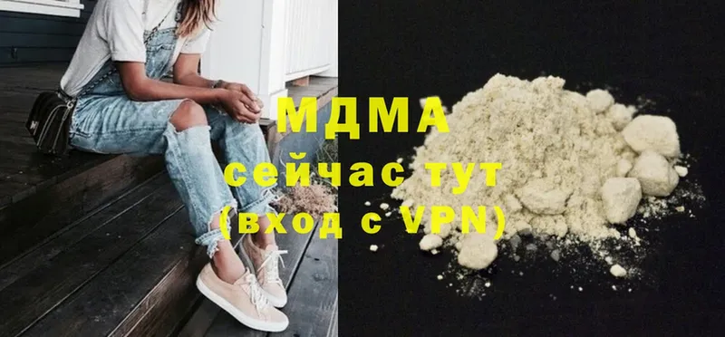 купить наркотики цена  Жиздра  МДМА молли 